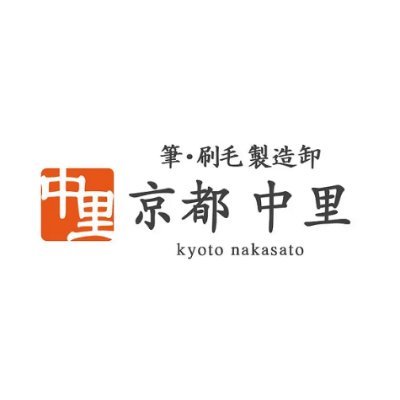 京都の筆・刷毛製造卸メーカーです。日本画、油彩、水彩、デザイン、染色、教材等、各種筆刷毛のご提供をしています。ここでは筆にまつわる様々な情報をお届けします。