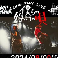 THE BEAT CHiLD 4/23渋谷GUILTYツーマン (@super_beatchild) 's Twitter Profile