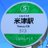Aigamo_nouhou