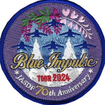 blue10082's profile picture. 横田基地の爆音を聞き続けて54年👴老眼で誤字等ありますがお許しを🙇‍♂️横田基地や入間基地の飛行機✈️ブルーインパルスを撮ってます📸写真も撮るの下手ですがお許しを🙇‍♂️宜しくお願いします🙇無言フォロースミマセン🙇‍♂️ NACK5聞いてます🎶📻