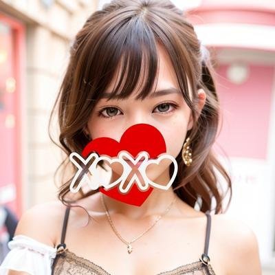 20代｜せーよくが獣｜おじさんもすっごい好き｜突然マン凸とかDMでもしていい人だけフォローして。※お金とか欲しくないのでそういうDMはスルーします