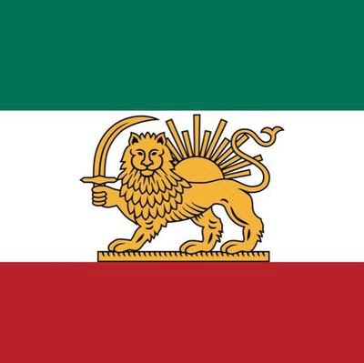 همه ایرانیان ،زیر پرچم شیر و خورشید .
ایران و اسرائیل دوستان جهانی .