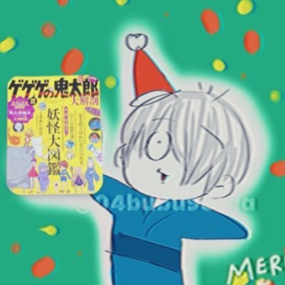 いくとさんのプロフィール画像