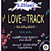 🌈ラブトラ名古屋🌈5.25(土)LOVE∞TRACK(@LOVE_TRACK052) 's Twitter Profile Photo