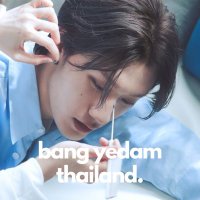 BANG YEDAM TH(@Bangyedam_TH) 's Twitter Profile Photo