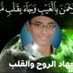 محمد الحديدي (@alhdydy99899) Twitter profile photo محمد الحديدي (@alhdydy99899) Twitter profile photo
