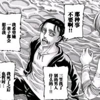 艾伦zz (@chouthur) 's Twitter Profile