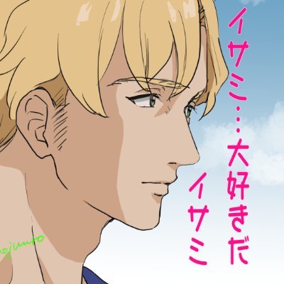 もじうろさんのプロフィール画像