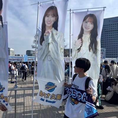 日向坂46推し活アカ/神推し:くみてん🦒、みほちー🏀期別推し:すーじー🚗、ぱる⚾️、よーこ🍫/ ひな図書 課金勢/大学院生23/旧:なお_1242