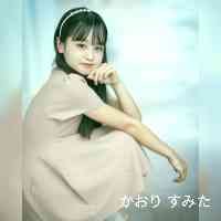 suitakaoi's profile picture. 📍Germany 
Free announcer nichienpro.  columnist 
🔗 Lifestyle連載中 otonamuse 
連絡などはDMにてお願いします💌