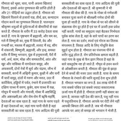 havan pujan ke liye sampark karen Pandit Shanti prasad Chaturvedi 9770480172