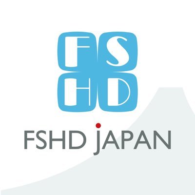 FSHD(顔面肩甲上腕型筋ジストロフィー)の患者団体。FSHDに関する情報を発信しています。日本筋ジストロフィー協会FSHD分科会が運営しています。