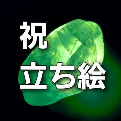 ゆこ🌟㊗️💎3/27🌊さんのプロフィール画像