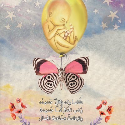 Shaz_PPP's profile picture. قطعة من الغيم واعذب من سحايبها 🤍