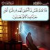 فيروز (@fauruz44) Twitter profile photo فيروز (@fauruz44) Twitter profile photo