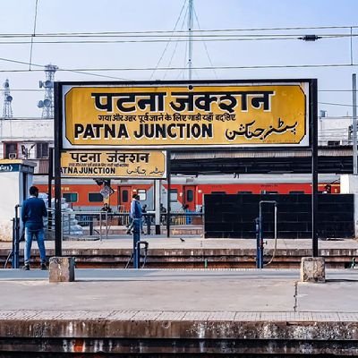 PatnaRail_'s profile picture. Rail enthusiasts✨ | Train Spotter🚆| Railfan 

Follow us for all the rail news related to ECR, Patna and surrounding areas #PatnaRail_