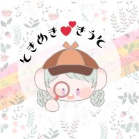 解明きうと@まったり配信者(@kiuto_ha_cute) 's Twitter Profile Photo