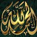 زرقاء اليمامه (@zrqaalymam87797) Twitter profile photo زرقاء اليمامه (@zrqaalymam87797) Twitter profile photo