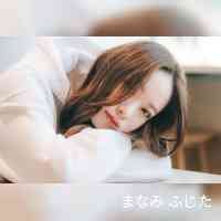 mananimfaj_ita's profile picture. 📍福岡 ⁡  08⁡
⁡・小規模にした

⁡気分屋   未読⁡⁡⁡⁡⁡⁡⁡⁡⁡⁡⁡⁡⁡⁡⁡
⁡hiromi___0201
⁡
⁡box-fresh.men3b8mwi0
