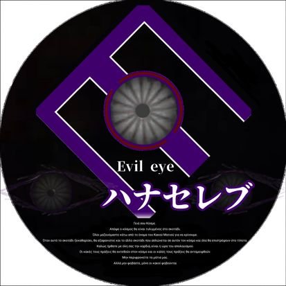 Hanaceleb2nd's profile picture. 「 紙 を 讃 え よ … 」 
いつか下記ハッシュタグを配信する量産型Vtuber目指してます。 #EDF  #MWT 研鑽中 #モダンウォーシップ 現在レベル50  #バトオペ2 覚コーン愛してる  #アーマードコア6
 pixiv→ https://t.co/KtY6o0NgwI