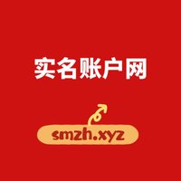 实名账户网/微信号/支付宝/手机卡/电话卡/银行卡/抖音号(@SamanthaCa94811) 's Twitter Profile Photo