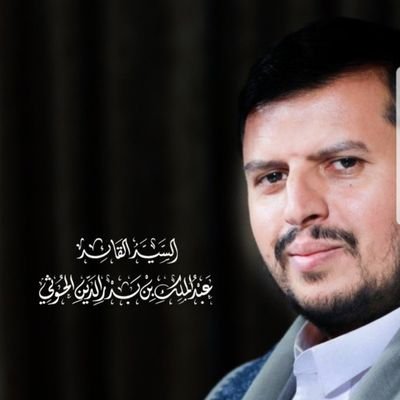 Aqeel Al-Sharafi Profile