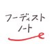 フーディストノート(旧スグレピ)by FOODIST® (@sugurecipe) Twitter profile photo フーディストノート(旧スグレピ)by FOODIST® (@sugurecipe) Twitter profile photo