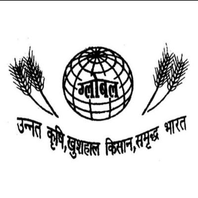 ग्लोबल फाउण्डेशन सोसायटी किसान की बात 
कृषि एवं ग्रामीण विकास के क्षेत्र में कार्य करने वाली एकमात्र  संस्था 🇮🇳