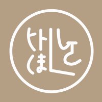 ヒトくまLUTC|【2025/11/15開催】人吉妖怪祭り情報発信中! (@hitokuma_lutc) 's Twitter Profile