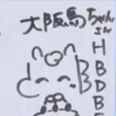 umachan96's profile picture. ばんえい競馬が大好き
🐴🛷🙋
X始めました。よろしくお願いします🙋
ガールズ競輪も🫶鍵アカなので申請ﾖﾛﾋﾟｸ(たまに鍵はずしてます)