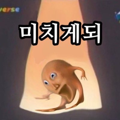 mmmmmiiinn's profile picture. 