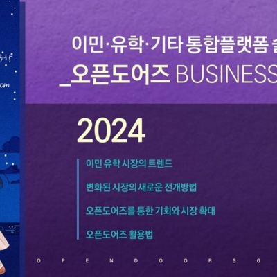 opendoors3815's profile picture. 