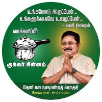 மடத்தை நடராஜன் (@rajannata8) 's Twitter Profile
