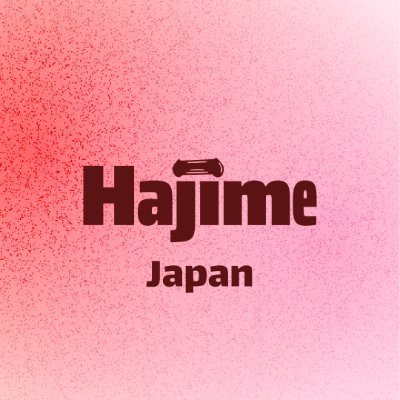 @hajime__ai の日本語アカウントです！ Solanaブロックチェーン上で分散型のエッジデバイスネットワークを構築しています。First Product → Hajime bot #Solana #DePIN