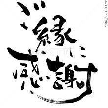 carbon1764011's profile picture. 反戦/反ワク/反通名/反移民/反WEF/反憲法改正/反カルト宗教/反自公政権/反シオニスト/反緊急事態条項/反グローバリズム/反戸籍制度廃止/ウイルス見た？