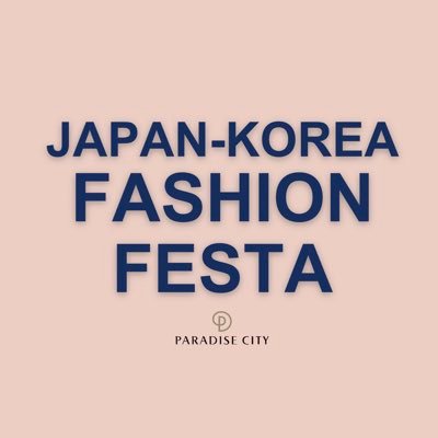 韓国ファッションショー6/28出演者募集 パラダイスシティクラブクロマでのファッションショーオーディション開催中！ 応募はDMください！ 詳細確定はプロフィールのリンクから！ #ファッションショー募集 #オーディション #ファッション
