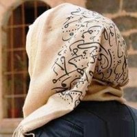 بنت العماد (@almadb9) Twitter profile photo