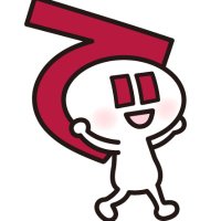 診察ができる(できるくん) (@shin_deki_kun) 's Twitter Profile Photo 診察ができる(できるくん) (@shin_deki_kun) 's Twitter Profile Photo