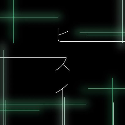 金沢大学アカペラサークルMeloMelo所属 🌿物語を旋律と共に紡ぎます🌿Leadポム(@pomme_melo_21)Topこはく(@kmtsl_16)2ndちゅっきー(@___chukky)3rdゆうひ(@amanohihi)bassこと(@rintarinta_melo)Percたけと