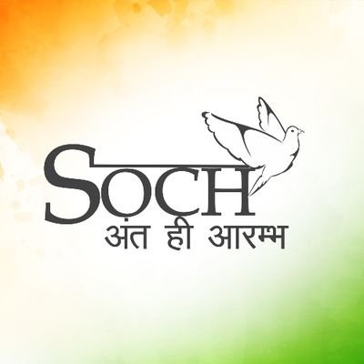 @__SOCH__