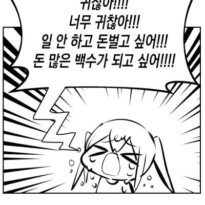 ㅊㅅㅁㄹさんのプロフィール画像