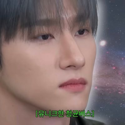 gyuntiverse's profile picture. 2n 꿍프 #임창균 #아이엠 #몬스타엑스 #MONSTAX