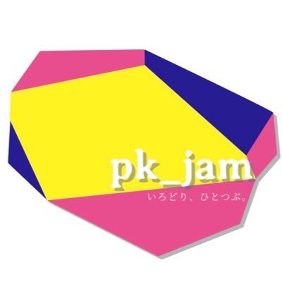 pk_jam_handmade's profile picture. 個人でデザイン、製作をしています。 ・レジン小物&アクセサリー ・プラバン小物&アクセサリー ・イラスト etc. 2024.05より販売開始！ 関東のフリマイベント、minne等のフリマアプリを中心に展開していく予定ですのでお楽しみに♡