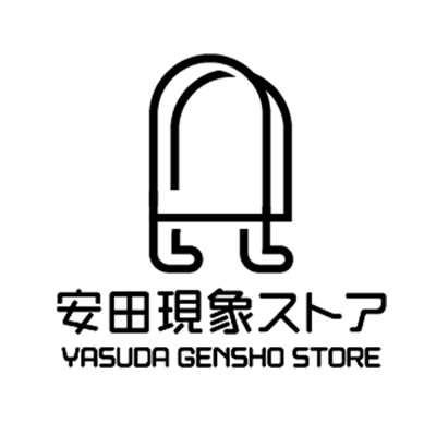 #安田現象 （@gensho_yasuda）オフィシャルオンラインストア「安田現象ストア」の公式アカウントです。
グッズの通販情報や、安田現象ストアのご案内をお届けします。個別にご質問等に対するお返事はいたしかねますので、サイト内のお問い合わせフォームよりご連絡ください。