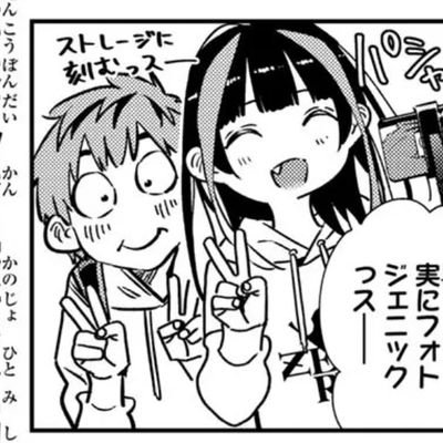 Touhu_des's profile picture. psid:hi-sama-_-yui