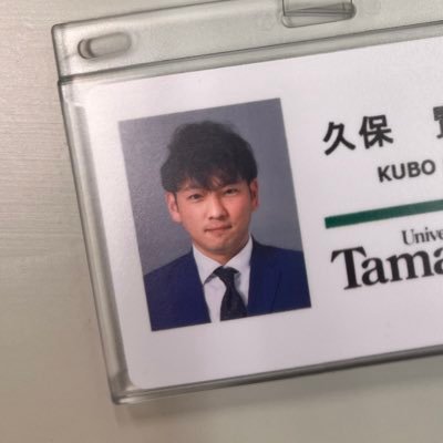 八戸高校→東京学芸大学A類保健体育→中野区立北原小学校(2011〜)→東京学芸大学附属世田谷小学校(2014〜)→玉川大学教育学部教育学科(2024〜) 教育のことを考えています/体育科教育学/教育方法学(教師教育論)/teacherからfacilitator・Designerへ/SPLYZA/キャンプ実践/間身体性