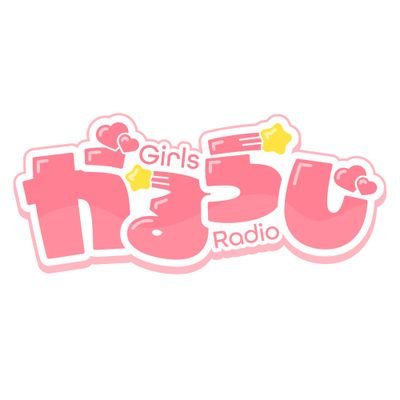がるらじさんのプロフィール画像