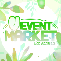 브이이벤트마켓(@veventmarket) 's Twitter Profile Photo