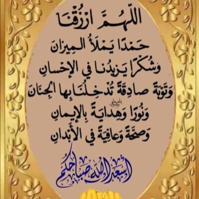 متقاعد من وزارة المياه ومدرب كرة سله سابق
