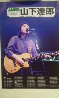 SPEED!! NOISE!! HELL!!、スピードノイズヘル始めました。ex-THEアナルファッカーズ、バンクーバー